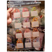 香港迪士尼樂園限定 Duffy Shelliemay 家族 15週年造型月曆貼紙